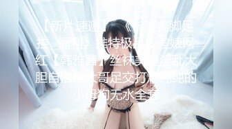 大神酒店约炮大奶子美女同事⭐猛操她的发肥鲍 1080P高清露脸