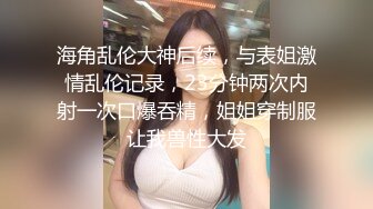 网红大奶极品女神的诱惑，全程露脸互动狼友撩骚不断，揉奶玩逼特写展示，要舔狼友大鸡巴，坐插道具呻吟可射