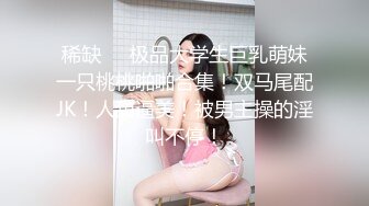 大奶美眉 这是什么怎么硬了 小鸡鸡有点饥渴 逼逼边插边舔就好了 啊哥哥不要停用力 身材苗条细长