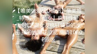 丰满吊钟奶子巨乳姐妹花，露脸双双道具自慰插穴，丰满阴户诱人的很