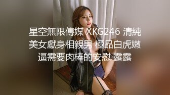 后入爆操露脸淫荡极品女神