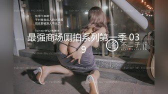 大型商场女厕全景偷窥15位美女少妇的各种美鲍 (3)