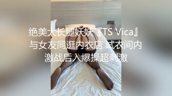 色控PH-152继姐不穿内衣的若隐若现