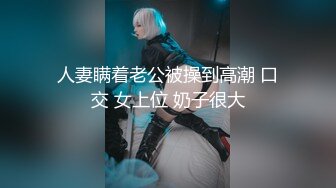 美少女【Yuahentai】罕见的性爱视频 享受全身推油按摩 舒服到想被肉棒抽插 「下篇」