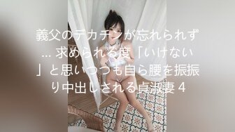 兄妹乱伦性福之家哥鸡巴好痒 偷偷进入妹妹房间玩弄她的多毛逼逼各种姿势草她