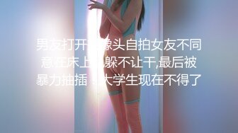 这女神级小姐姐，白嫩皮肤笔直美腿 黑色短裙，扶着鸡巴吞吐吸吮，很认真啪啪套弄释放