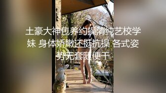 露脸约的女大学生