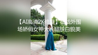 【AI换脸视频】林允儿[Yoona]激情无码中出