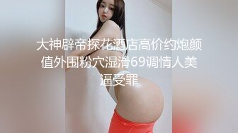 这男的太性福了让人羡慕嫉妒 睡午觉女友和她妹妹一起扶着鸡巴舔吸揉捏硬了销魂沸腾对准逼穴大力轰击【水印】