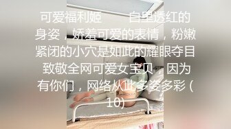 街头抄底牛B摄影师竟然直接把摄像头放到妹子裙子里面去了 真不知道是怎么做到的 (3)