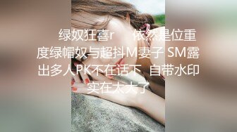 最美性爱姐妹花〖萝莉与御姐双飞〗极品女神级新人情趣旗袍白虎姐妹花情深 漂亮美乳