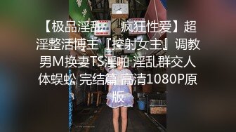 翘臀兔女郎自摸奶子扭臀发骚,一字马下腿骚穴完全暴露