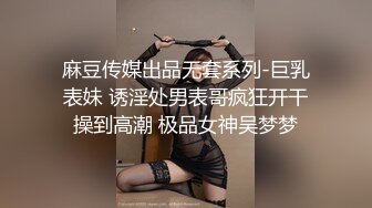 大神猫先生之上海白富美强势女CEO如何被大屌征服