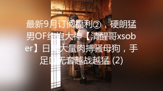  【极品女神❤️高端性爱】女神『LuckyQL』最新VIP专属《老板和OL秘书》爆操极品反差淫妻