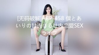 皇家华人-电车搭讪女神护士