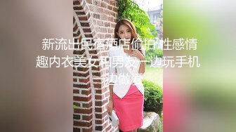 女大学生刚上完网课就来和我开房