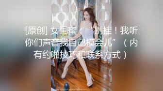  大神就是牛 约两个漂亮年轻小美女 精致饱满性感白嫩 尽情舔吸揉奶啪啪双飞抽送 第一炮就很爽