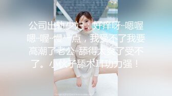 打桩深喉美脚前女友