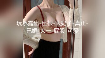 糖心企划《性感人妻高潮的释放》嫁给老头的美少妇趁着老头出差约小鲜肉回家疯狂做爱1080P高清~1