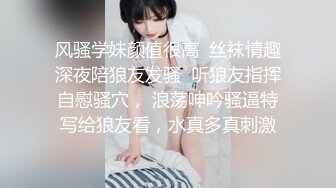 邪恶二人组下药迷翻白嫩女同事各种姿势玩B轮流啪啪啪