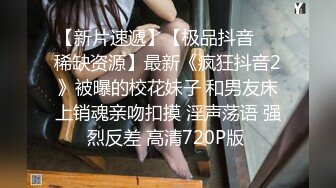 【近日刚播颜值身材超棒女神】全身抹上精油，两个大车灯油光程亮，抖动肥臀镜头前特写，一线天肥穴多是白浆