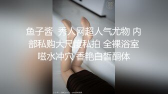 麻麻传媒MT-036长腿A4腰学生妹