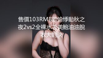 外站流出商城蹲厕固定偷拍逼毛茂盛的条纹衣服靓妹不小心把内裤弄脏了