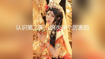 【二货虎豹骑】极品女神~逆天美腿~掰穴自慰~爽到颤抖【61V】 (57)