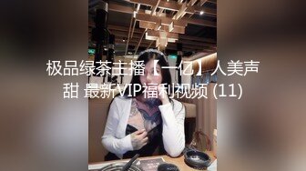 暴躁女的性爱如战斗一般的体验