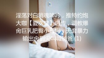 自动挡翘臀大二女友