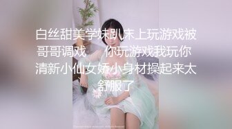 极品美乳淫妻《嫂子爱露出》群P乱交露出__前裹后操小逼要玩烂 (2)