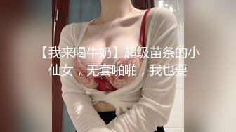 清纯马尾辫嫩妹