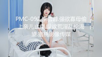 WY0008.妹妹参加前男友婚礼.醉酒归家哥哥趁虚而入 乌鸦传媒