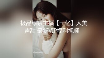 人生赢家专玩嫩妹！推特优质超强调教大佬【Big烟枪】私拍，下腰一字马踢踹道具各种花样玩肏多位小母狗高潮喷水失禁