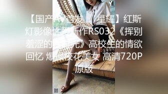 大胆女主播阳光女孩兰轩儿竟在高铁上直播道具插穴，真够拼的，结果被官方发现秒封，清晰对白