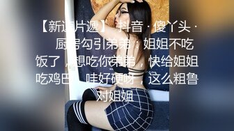 火气旺盛小伙约啪背着老公出来玩的良家大吊奶少妇成熟女人活儿就是好