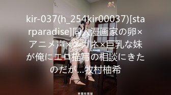 【曹先生探花】新人酒店偷拍上门兼职小姐姐，白嫩肌肤风骚配合，激情啪啪两炮过足瘾