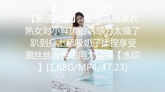 STP29922 红肚兜眼镜美御姐！大屌炮友激情操逼！站立一字马侧入，骑乘位操美臀，主动深插到底 VIP0600