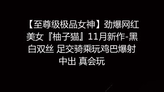 《新鲜出炉 重磅》新晋无敌反差福利姬推特19岁极品花季美少女【小瓜陆】露脸私拍，道具紫薇洗澡被炮友舔逼啪啪欲仙欲死