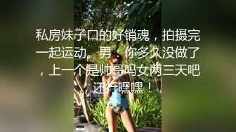 JDXYX004.线下哟啪女仆.精东影业