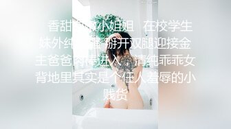 重磅！女神终于被干了太美了【模特小米】首次啪啪 爽 20天了  终于等到了 高潮不断喷水~爽死了