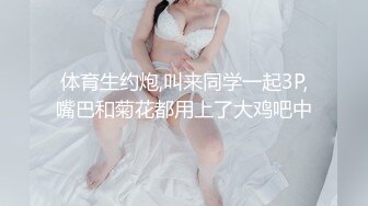 挑战全站最会喷~潮吹女皇约粉丝啪啪，被干到淫水狂喷高潮痉挛.