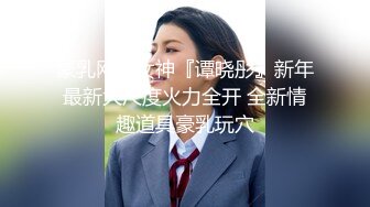 《绿帽淫妻✿新瓜速吃》淫荡女人的终极梦想，自己被老公蒙上眼睛，岔开双腿躺着，房间里一群男人排着队，而自己老公在旁边看着