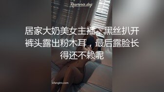  2024-07-17 爱豆传媒IDG-5457房产小妹下药魅惑业主激情签单