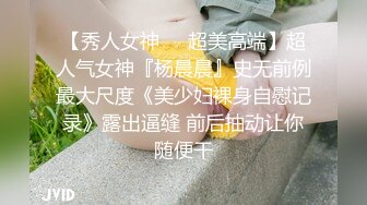 用大鸡巴把亚洲婊子的屁眼张开（ONLYFANS 的完整肛门版本