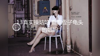 顶级街拍大师商场尾随偷拍 美女裙底 TW1430-极品无毛无内高跟大长腿超短裙没穿内裤的骚货