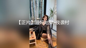   乐橙酒店偷拍 眼镜男和长发女同事加班后开房过夜把小鸡巴龟头草得红了