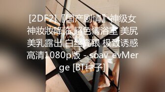 【重磅强推??性奴人妻】奴性十足的骚浪贱『丝欣Mm』舔脚滴蜡口交啪啪 新婚大红床上被主人后入 撞击肥臀一颤一颤