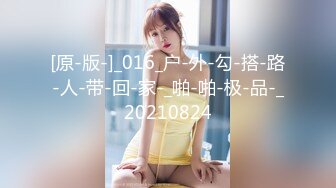 PME-075 钟宛冰 强欲小妈竟被继子操得抽蓄 饥渴人妻需要鲜肉回春 蜜桃影像传媒