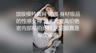 极品人妻少妇彻底沦为胯下母狗